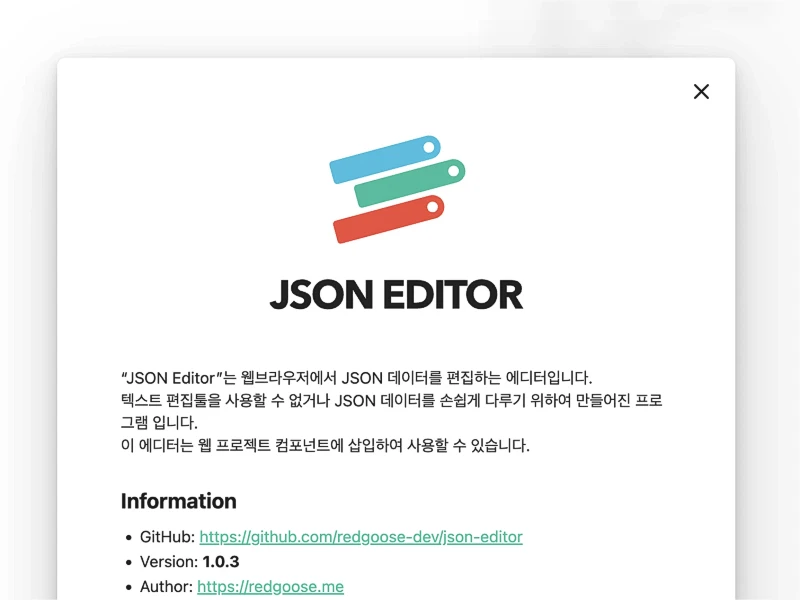 json-editor 작업까지 완료!