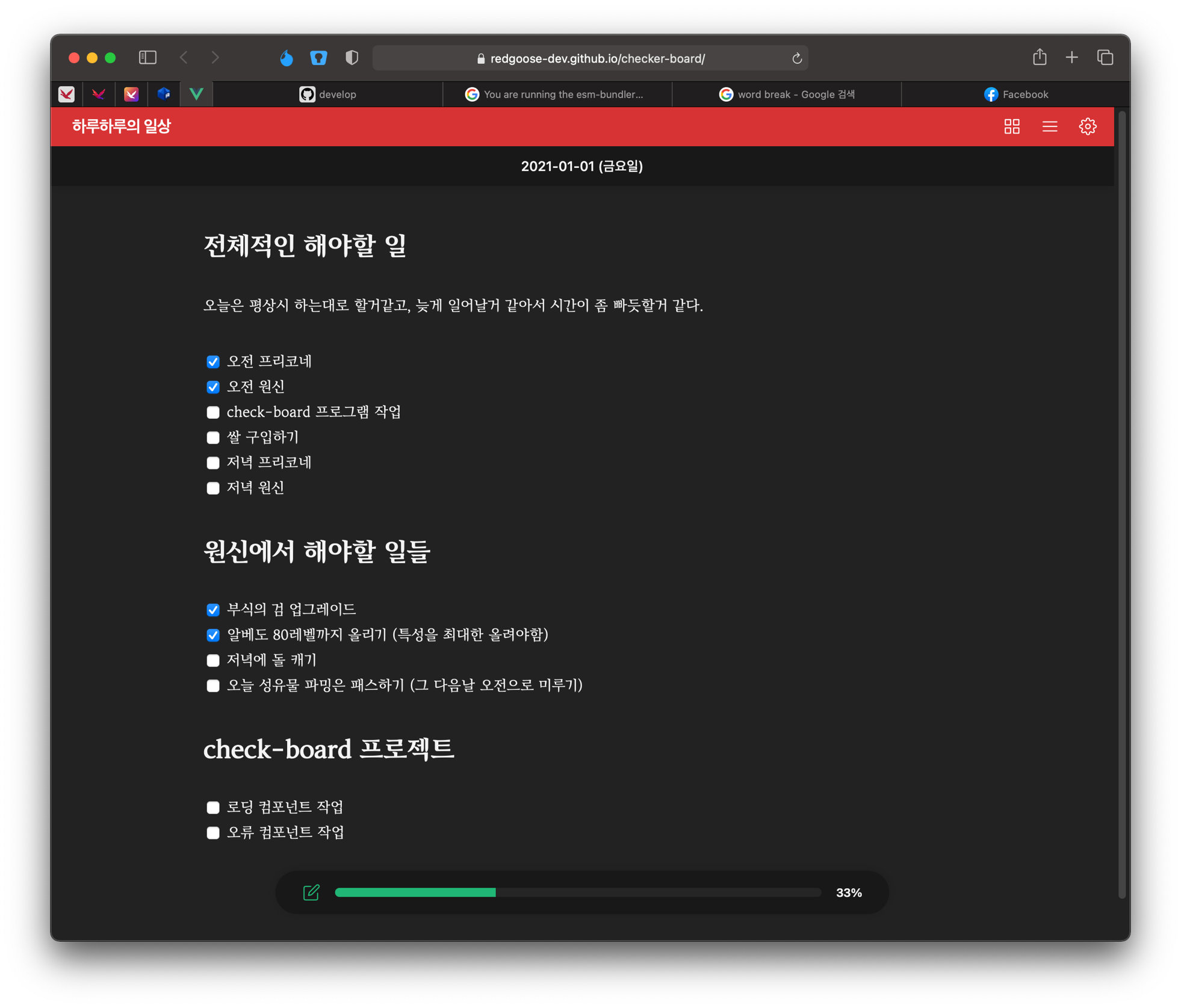 2021-01-01-PM-2-32-56.png