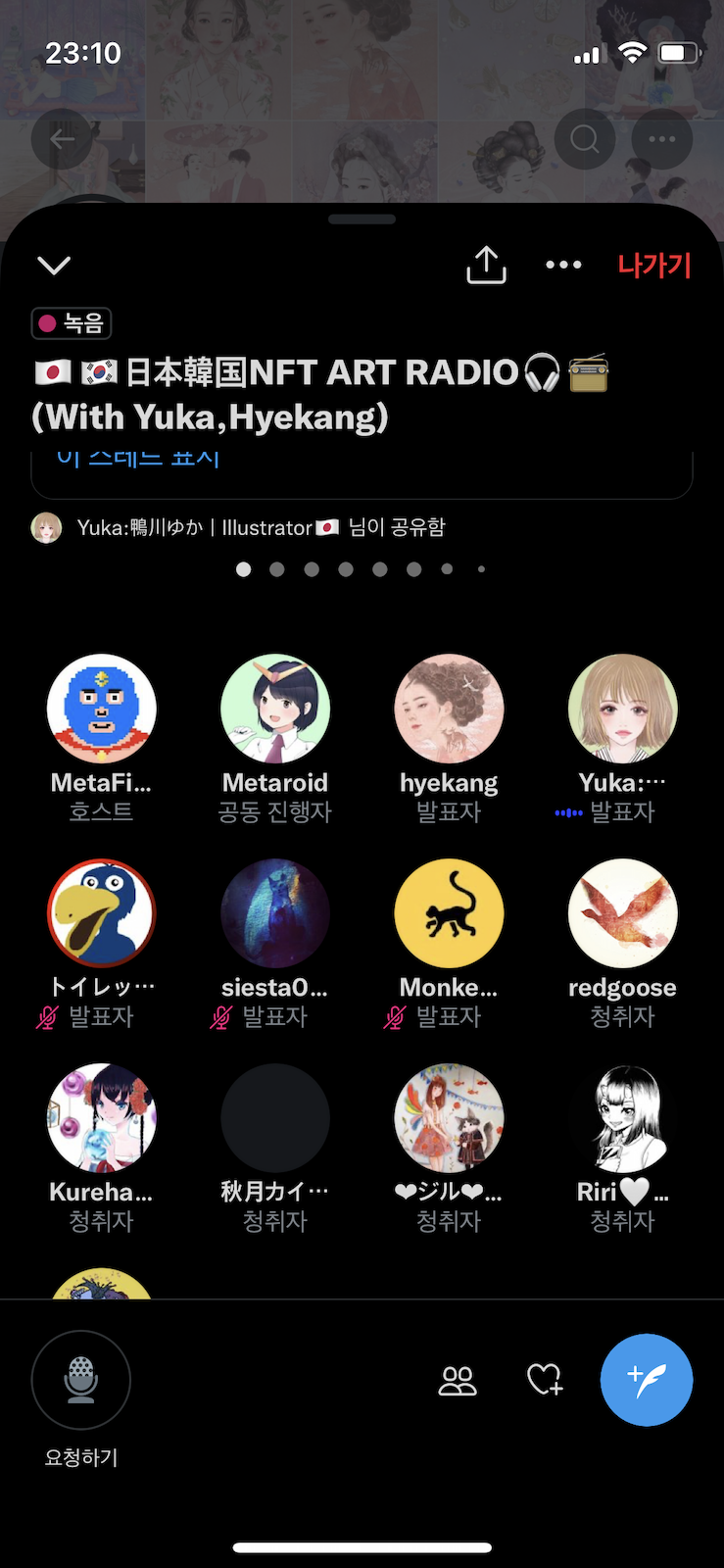 IMG_0363.png