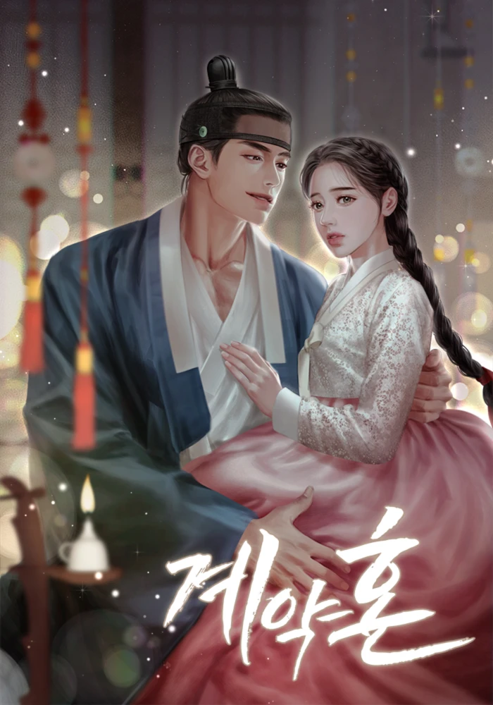 novel-20240330-001.webp