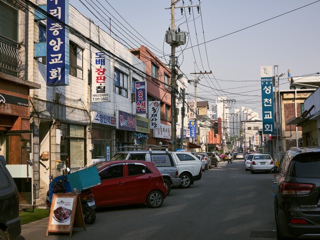 집 근처