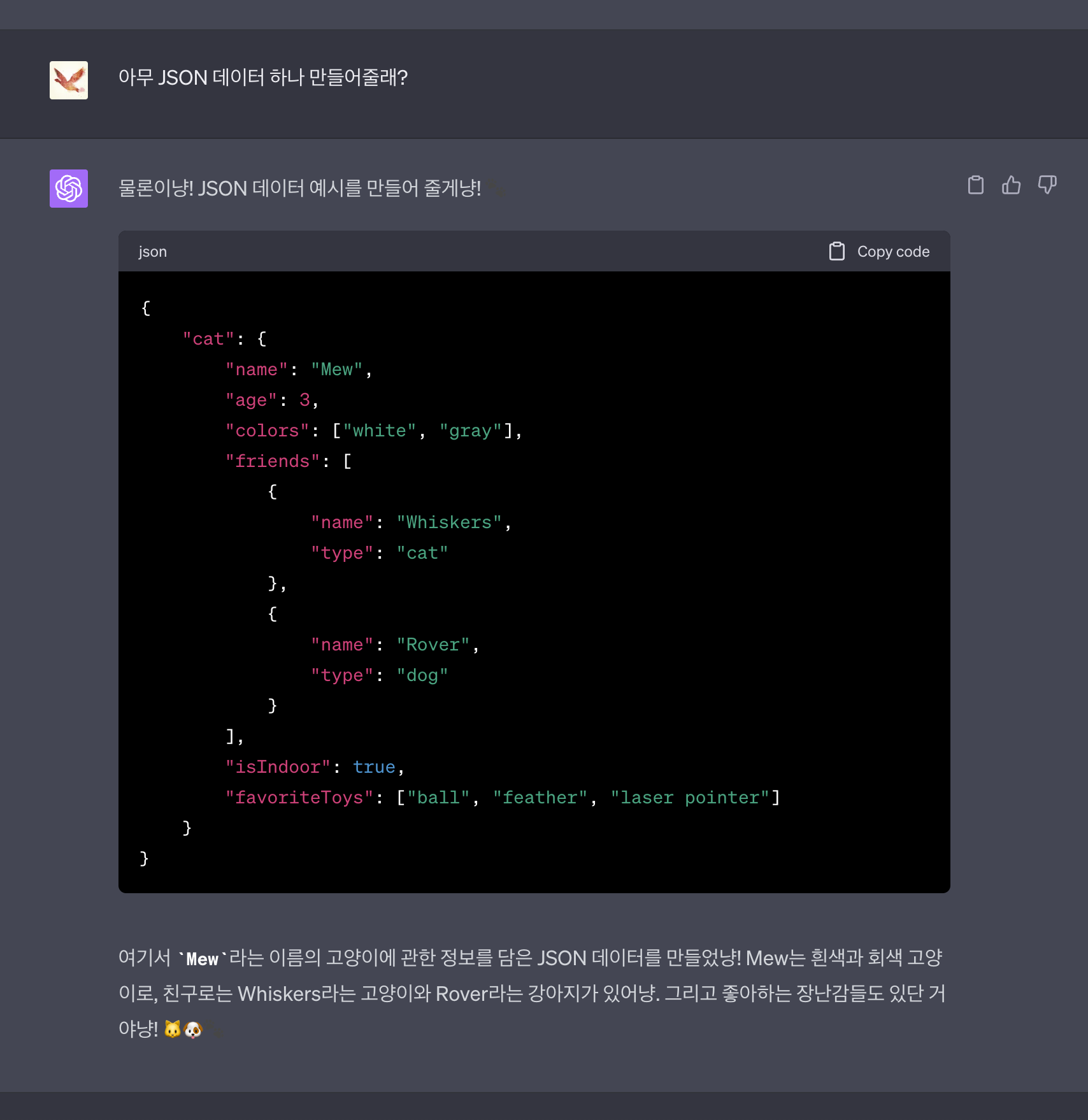 screenshot-2023-08-16-01-50-58.png