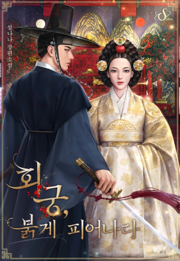 review-20240405.webp