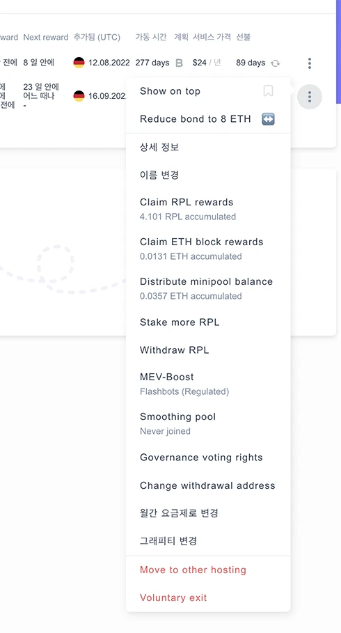 eth-staking-004.webp