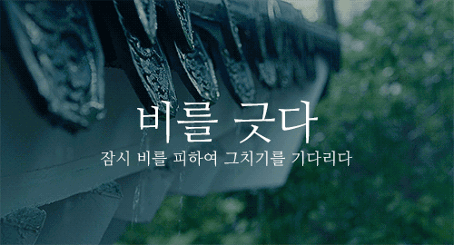 160b514b90b47d747.gif