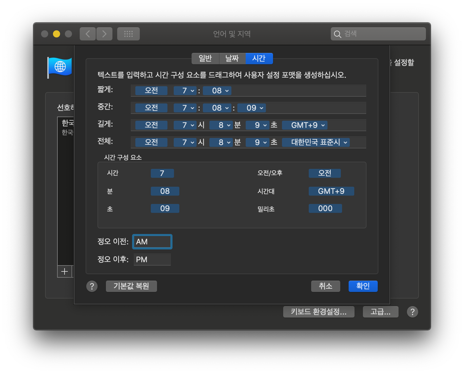 redgoose-screenx2020-03-10xPMx6x03x33.png