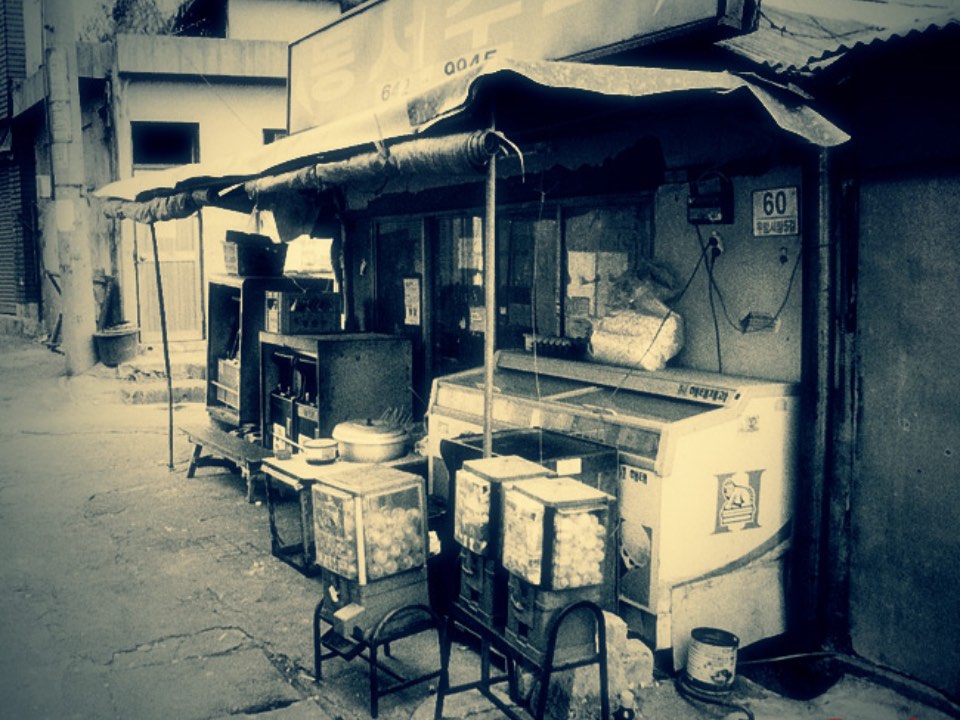 색바랜 거리