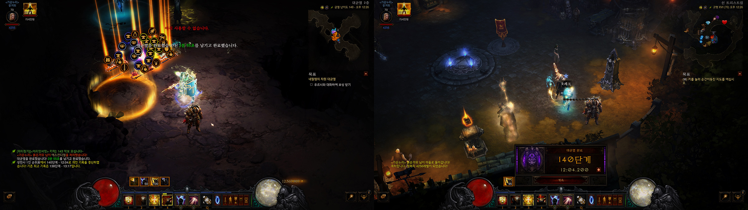 diablo3-season20-004.jpg