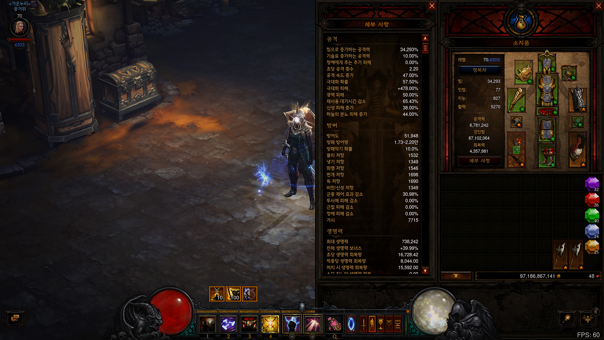 diablo3-season20-005.jpg