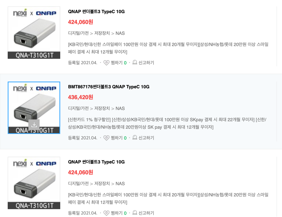 qnap-10gb-malls.png