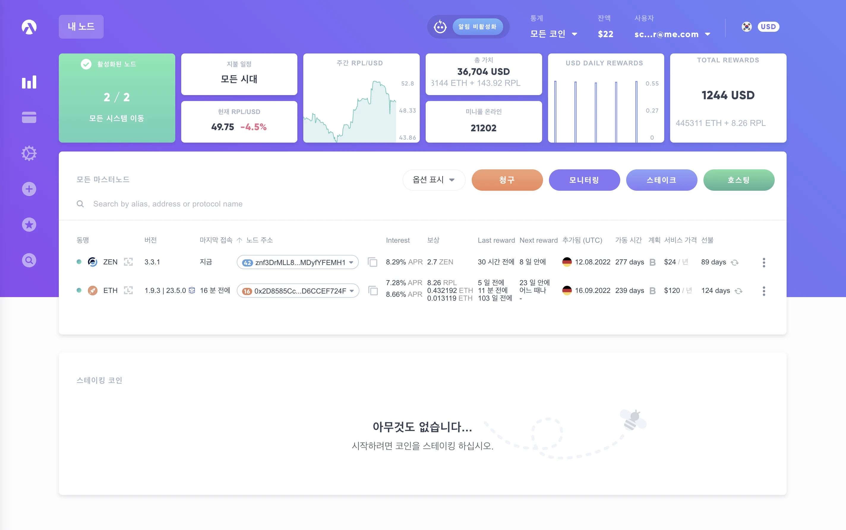 eth-staking-002.webp