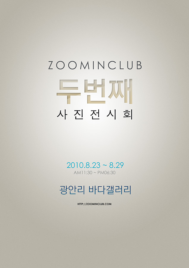 zoominclub_poster_2.jpg