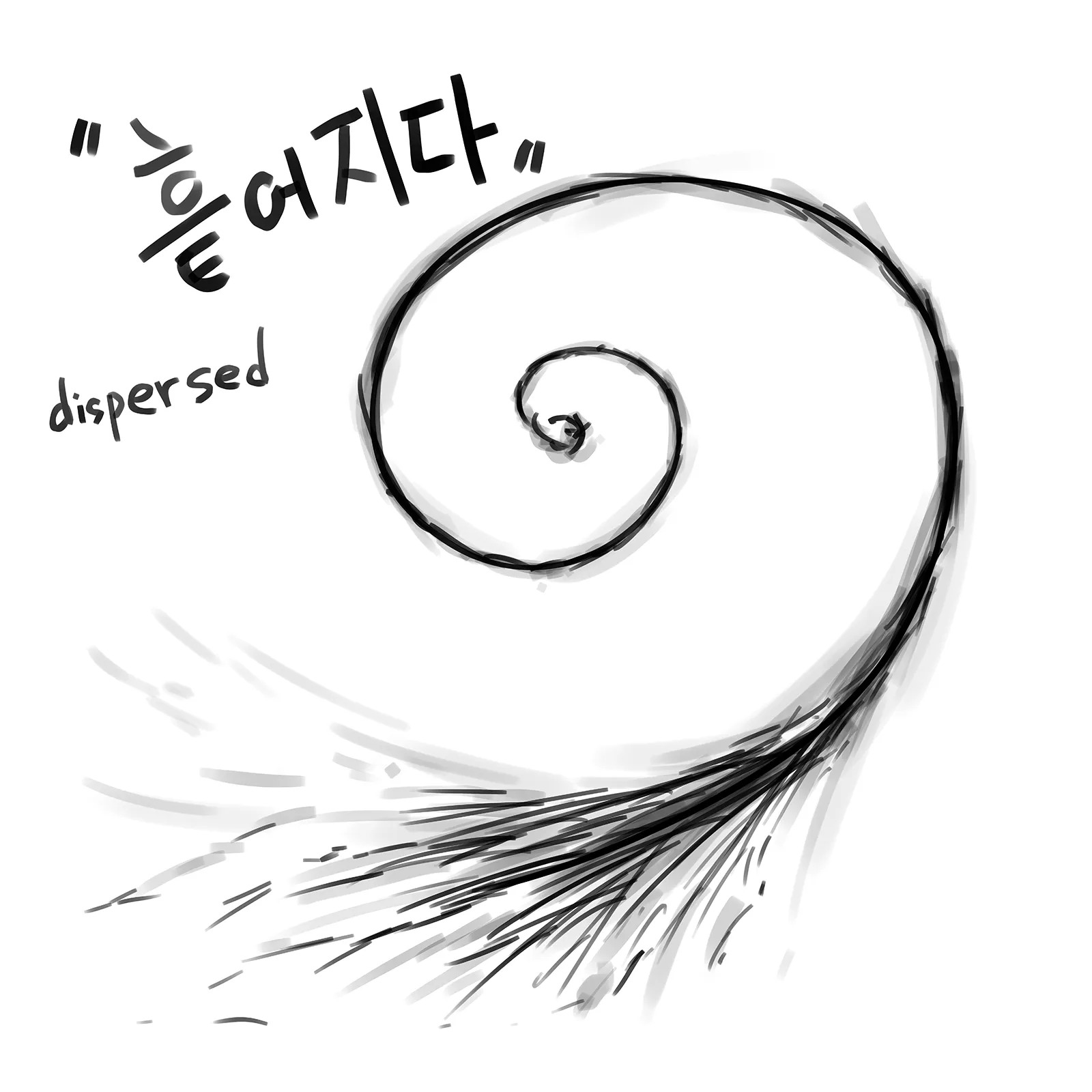 spiral-002.webp