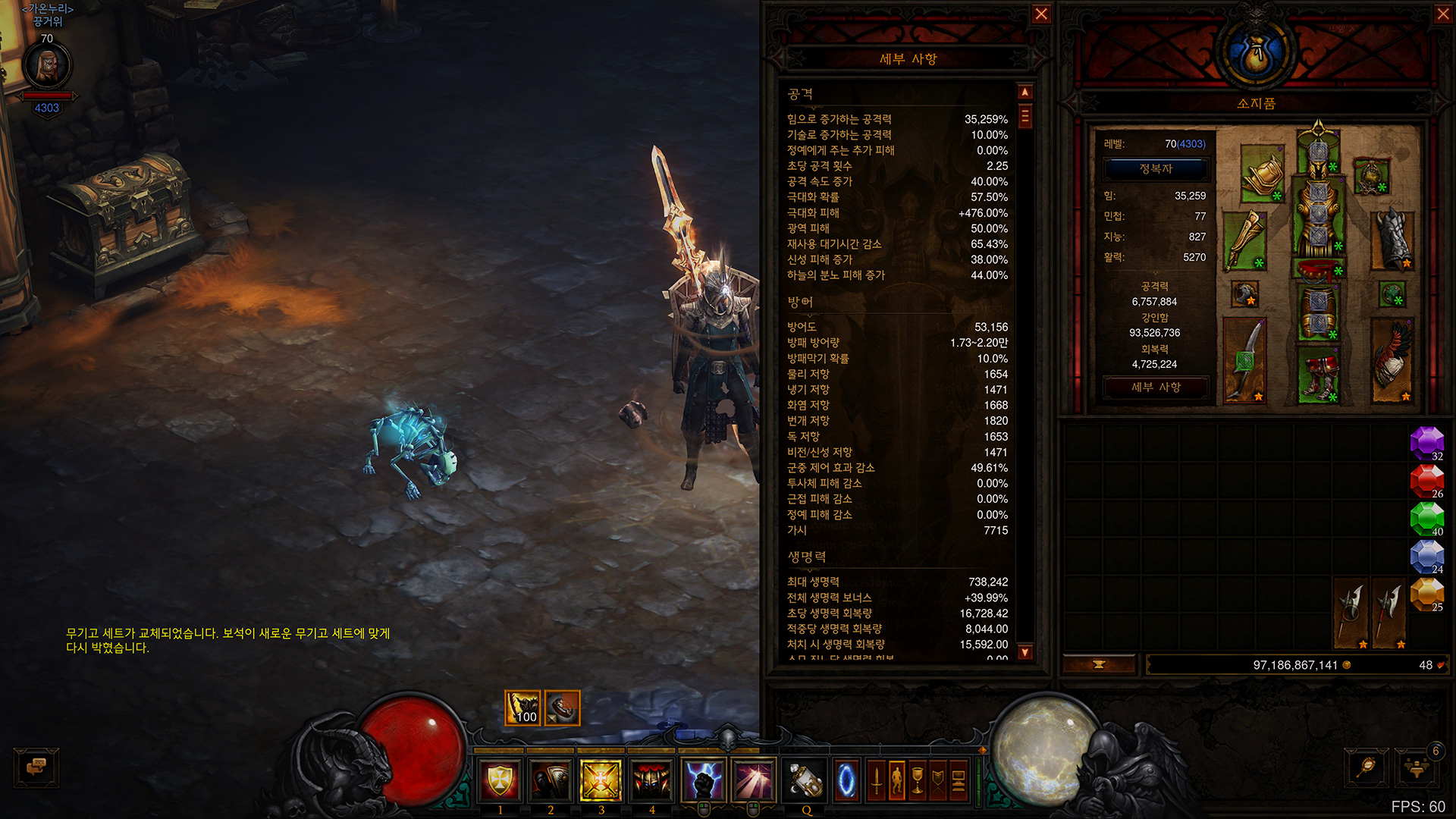 diablo3-season20-003.jpg