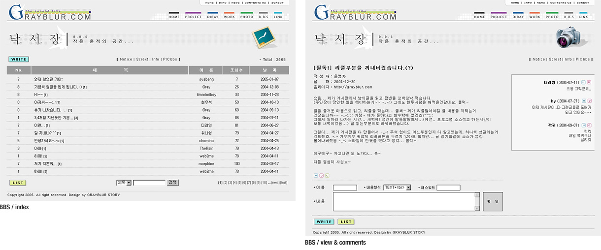 2005-grayblur7_005.jpg