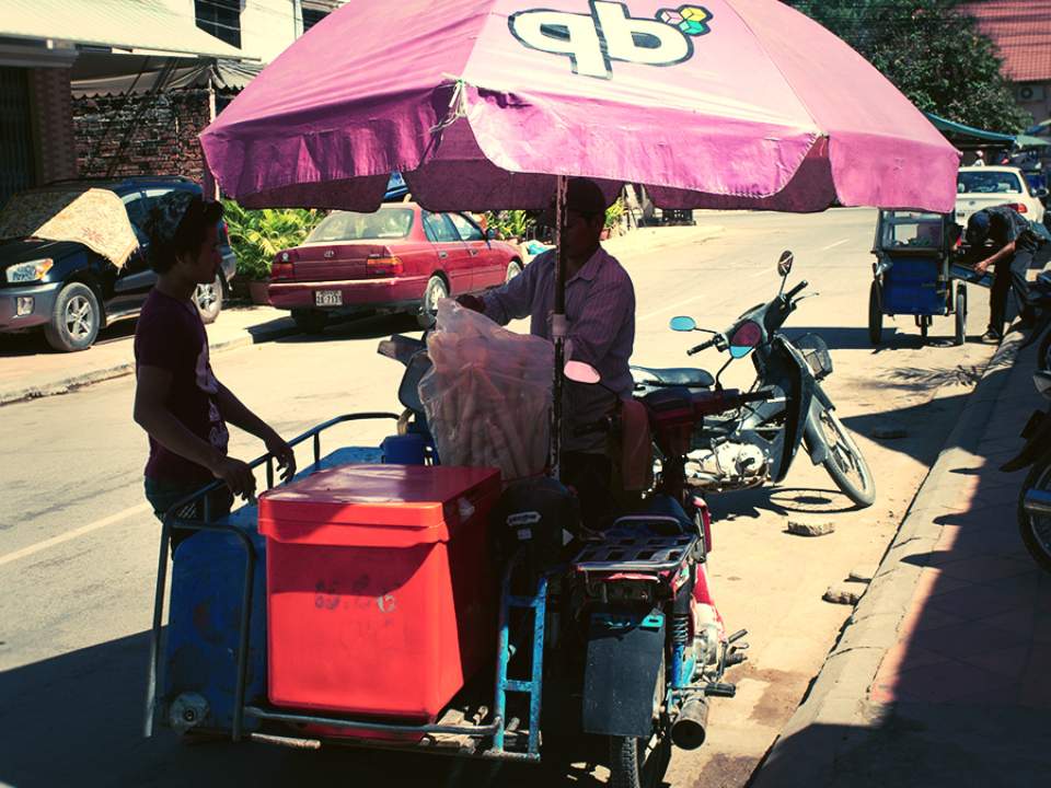 아이스크림 가게