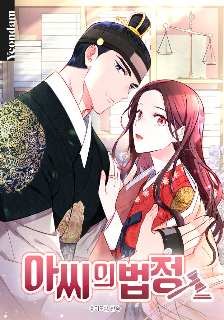 webtoon-cover.jpg