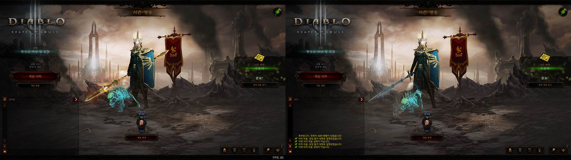 diablo3-season20-007.jpg