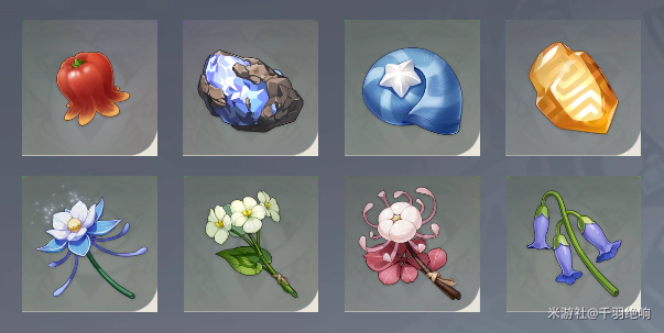 genshin-plant.jpg