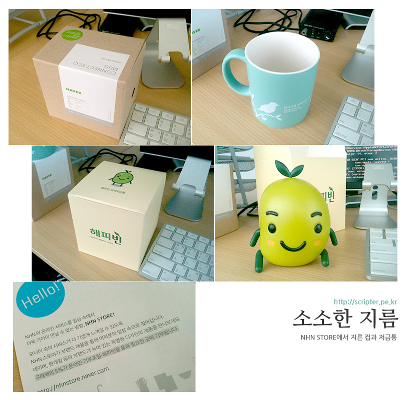 nhn_001.jpg