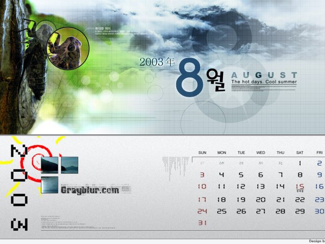2003년 8월 달력 디자인