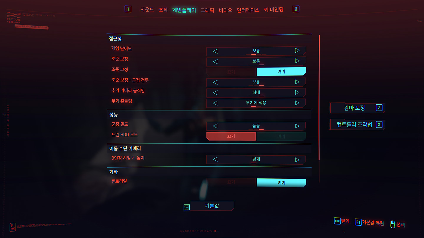 Cyberpunk-2077-Screenshot-2020-12-10---19-32-43.jpg