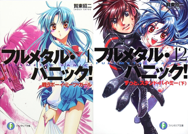 light_novel-cover.jpg