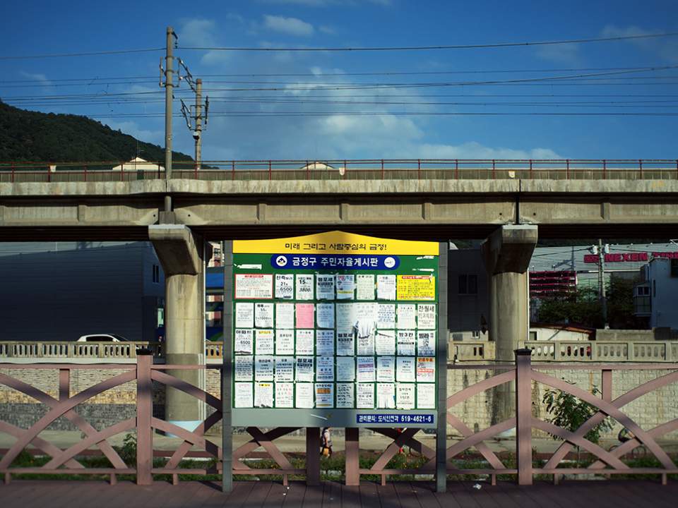 게시판