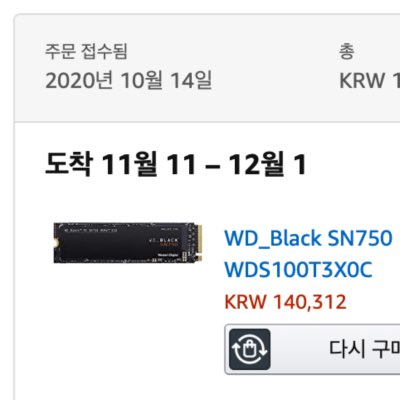 쇼핑의 시기가 온다.