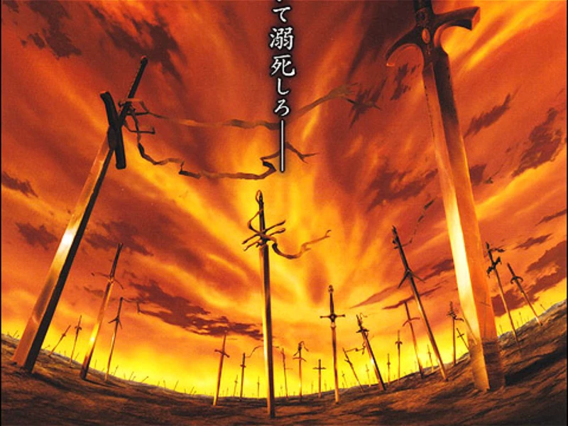 무한의 검제 (Unlimited Blade Works)