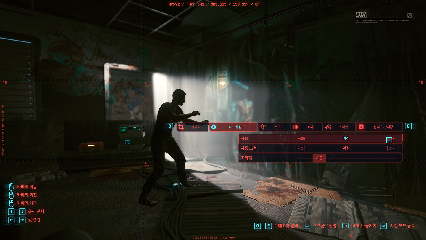 Cyberpunk-2077-Screenshot-2020-12-10---19-34-10.jpg