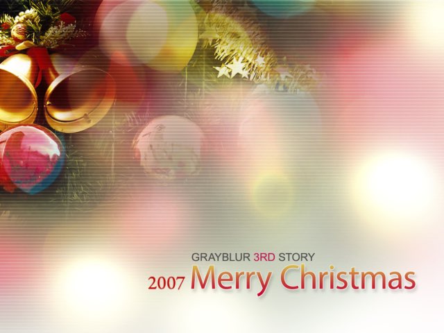 2007 크리스마스용 배너