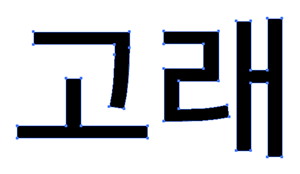 iconfont-2-8.png