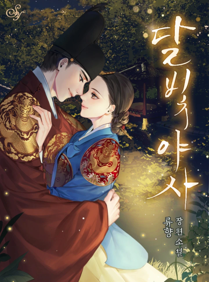 review-20240410.webp