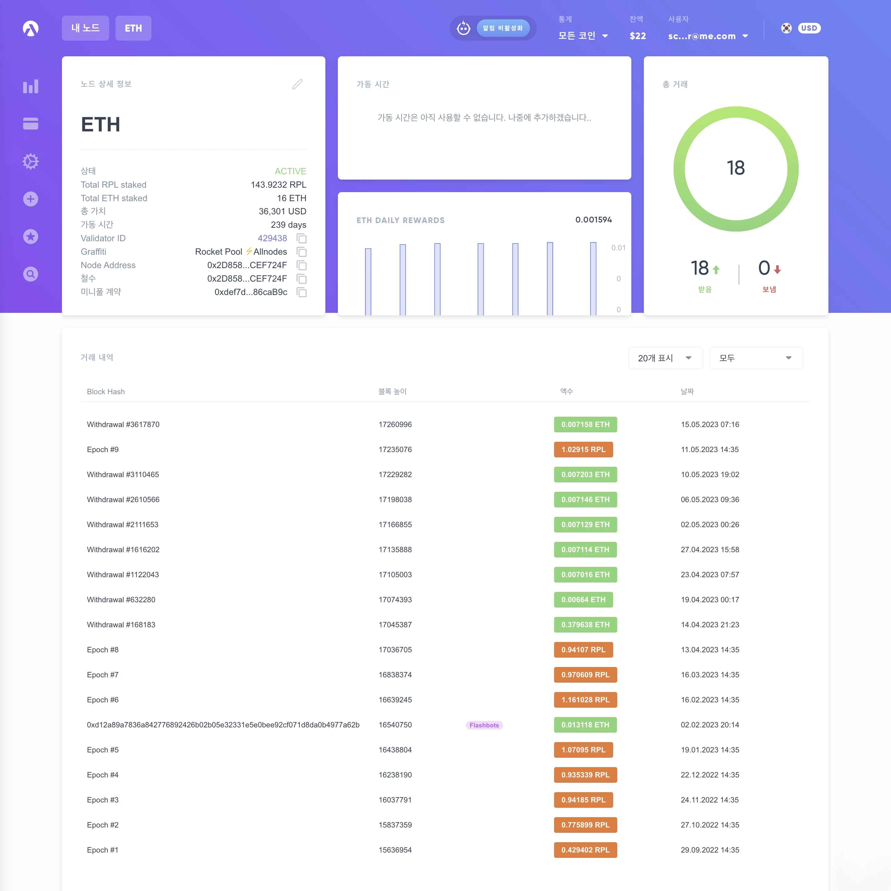 eth-staking-003.webp