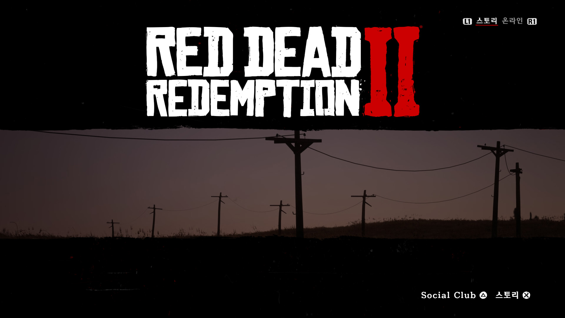 rdr-001.jpg