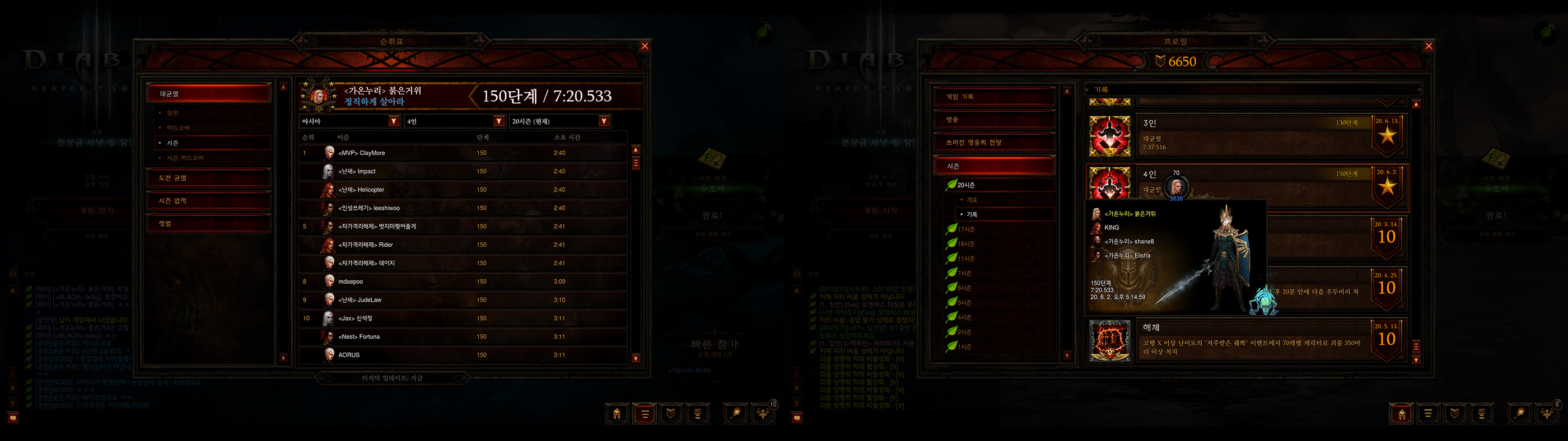 diablo3-season20-001.jpg